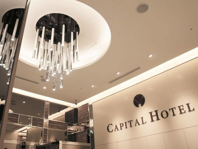 Capital Hotel Songshan Ταϊπέι Εξωτερικό φωτογραφία