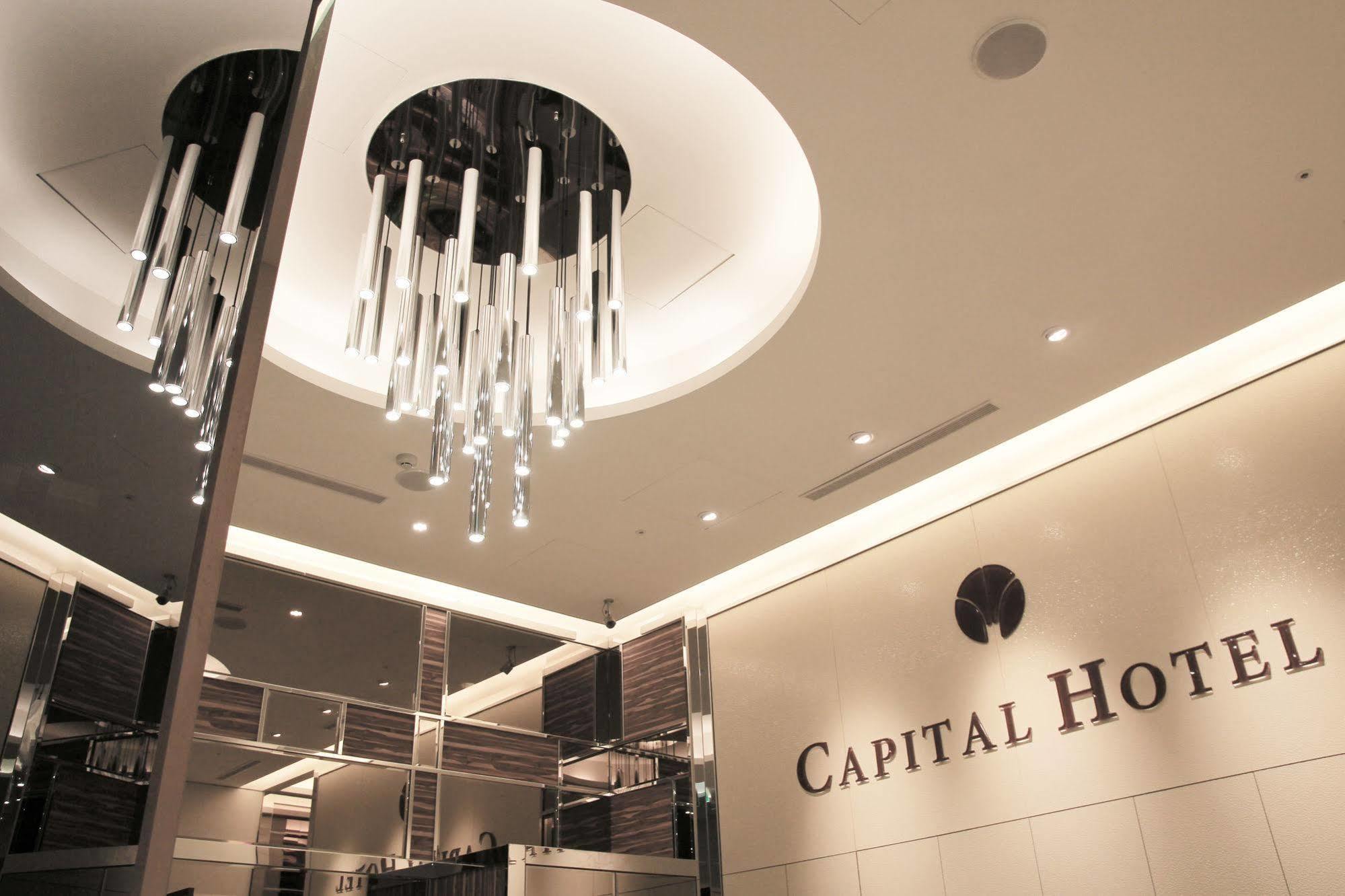 Capital Hotel Songshan Ταϊπέι Εξωτερικό φωτογραφία