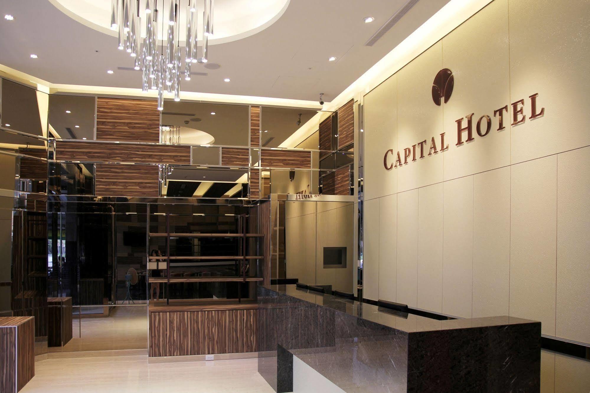 Capital Hotel Songshan Ταϊπέι Εξωτερικό φωτογραφία